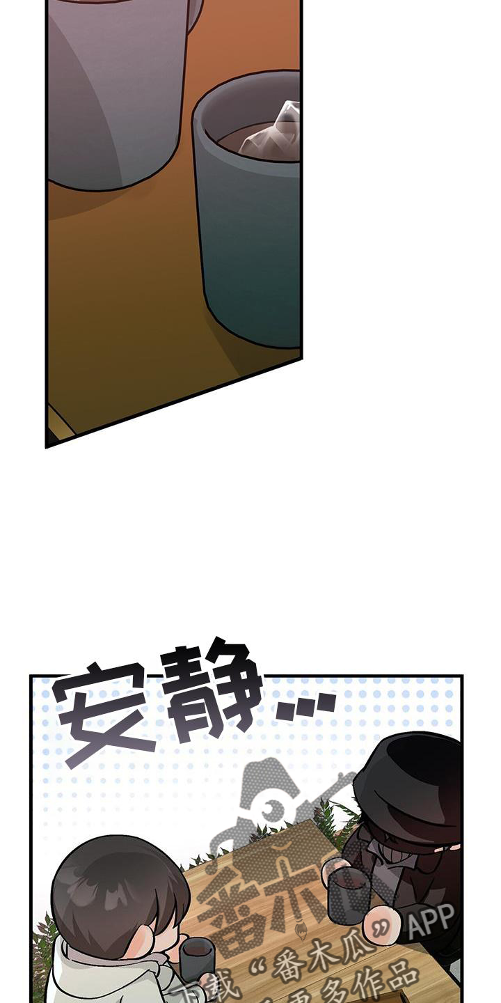 第79章：单纯的善意6