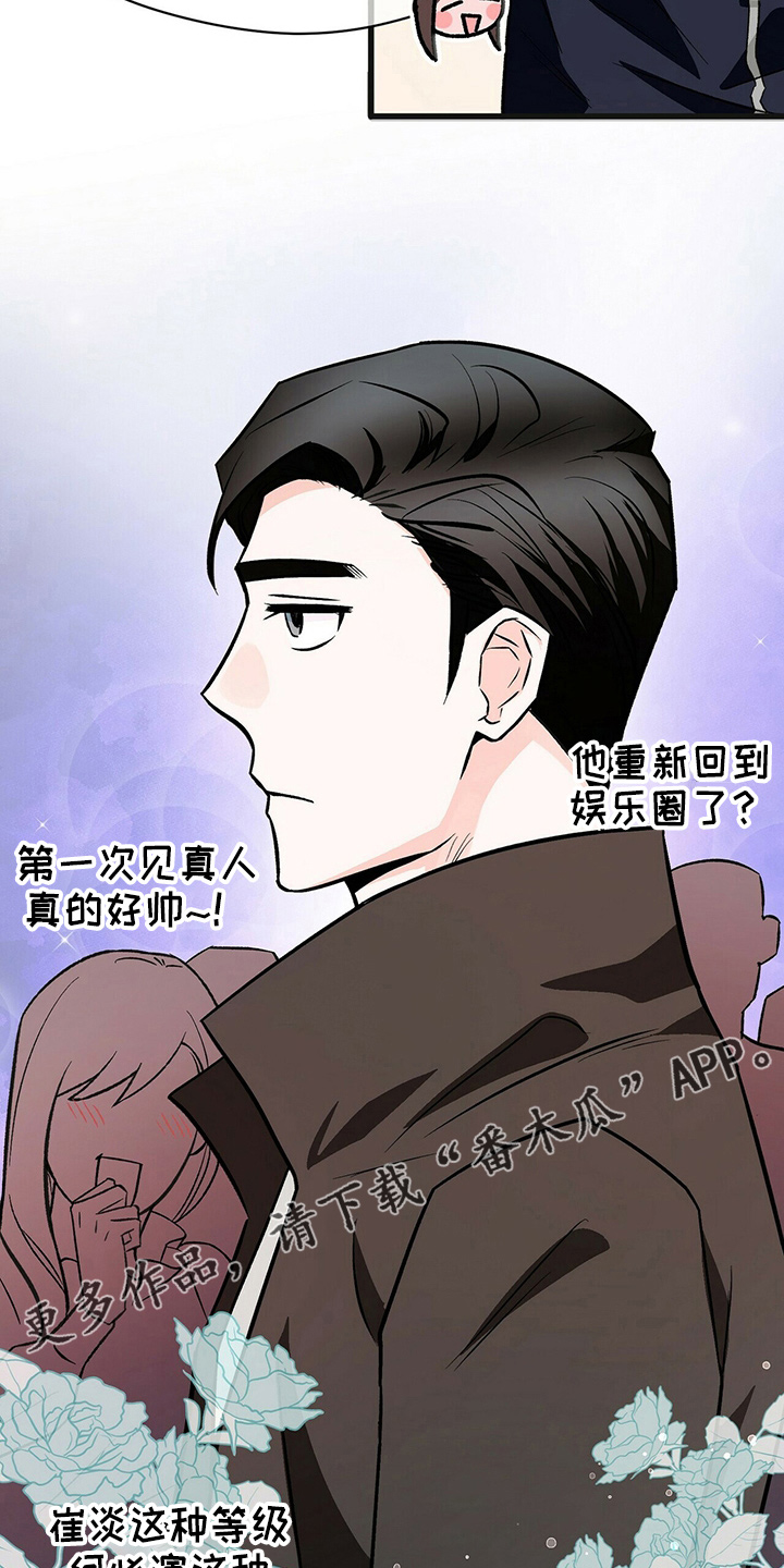 第27章：加油10