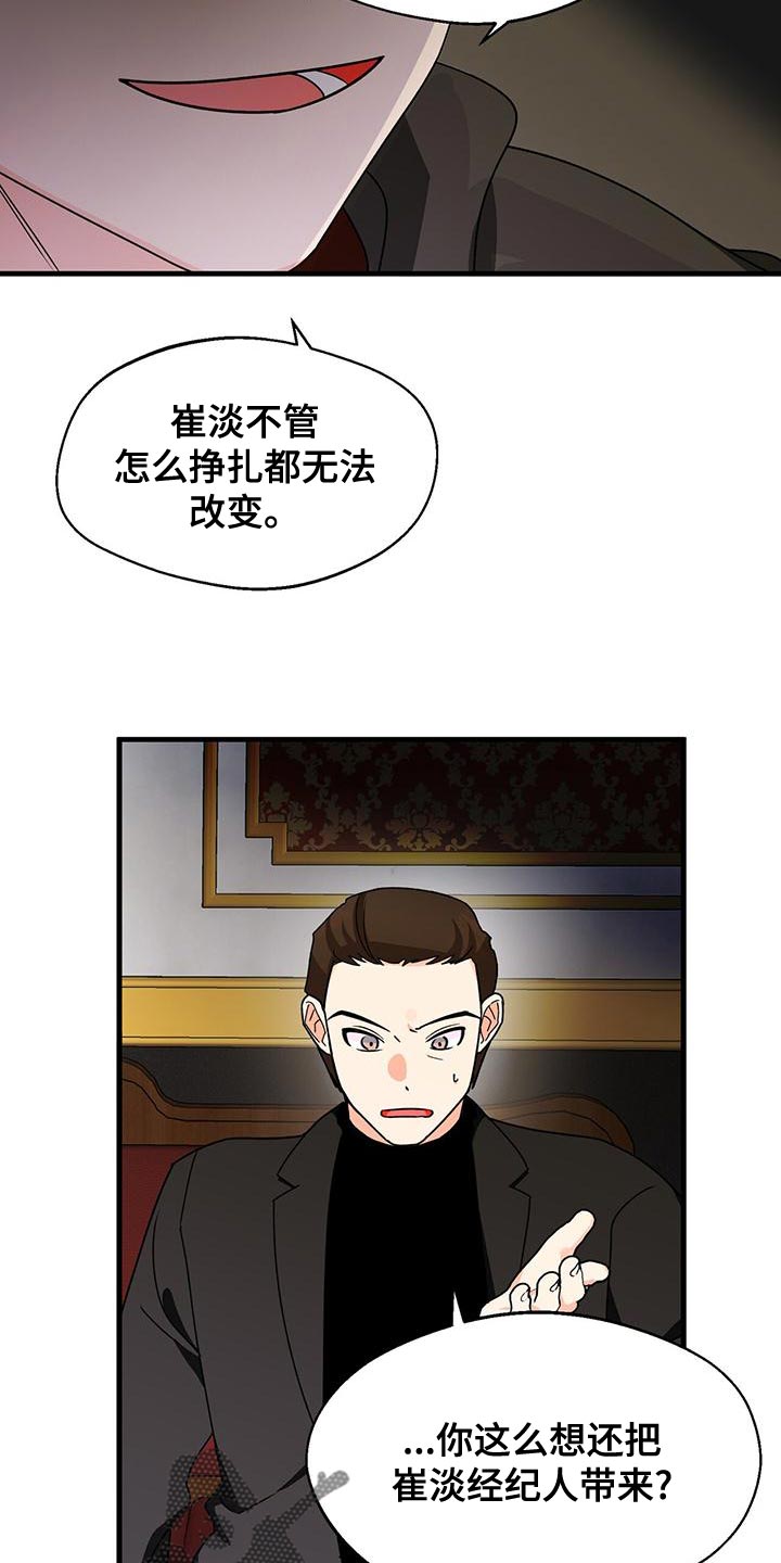 第59章：毫无关系1