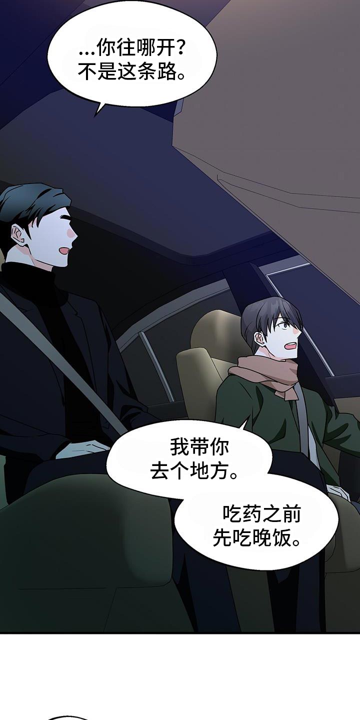 第64章：先吃晚饭27