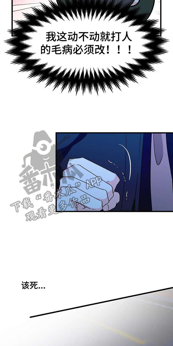 第62章：妆模作样14