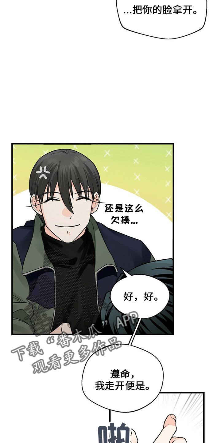 第31章：别走25