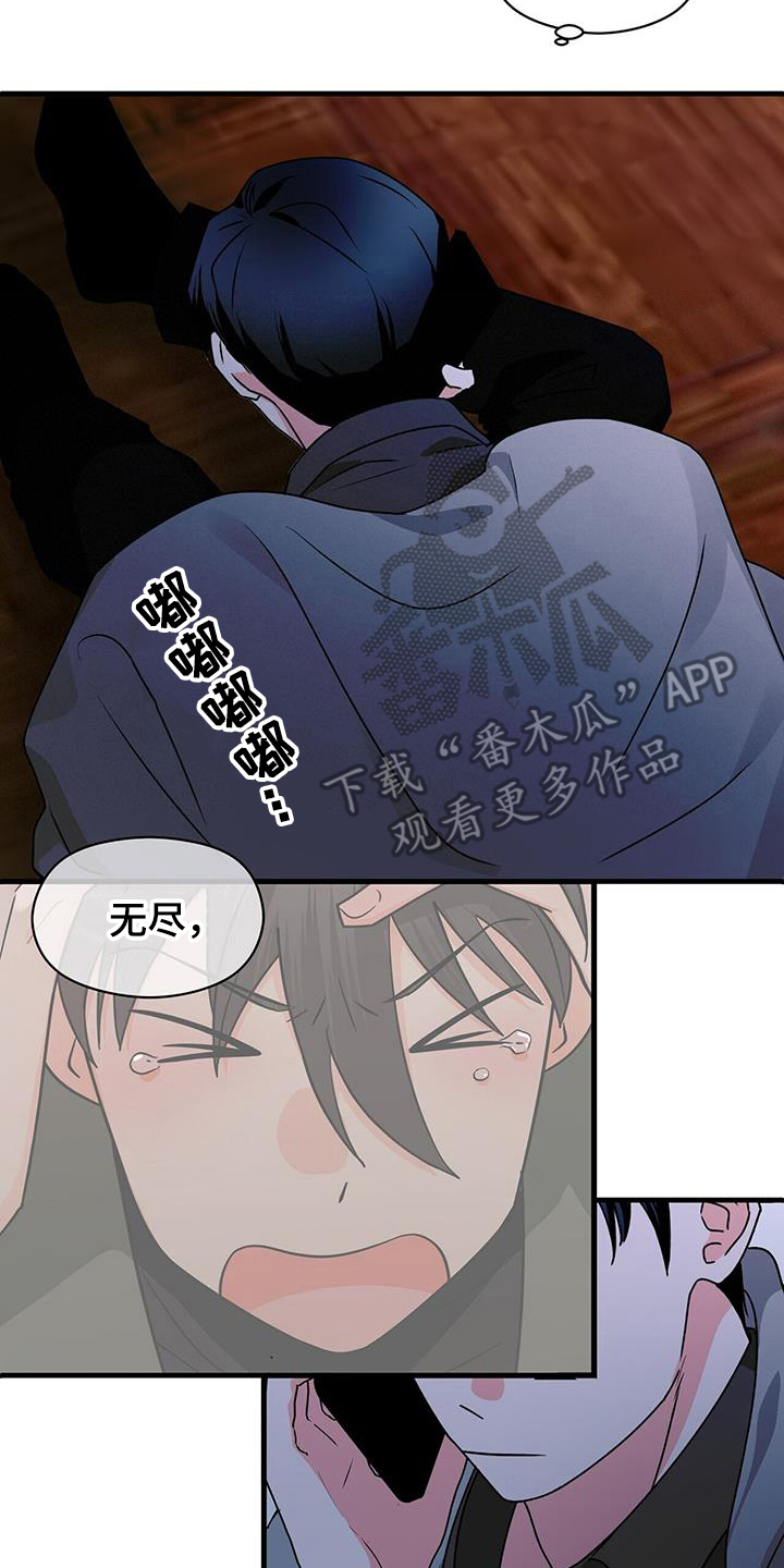 第61章：剧本13