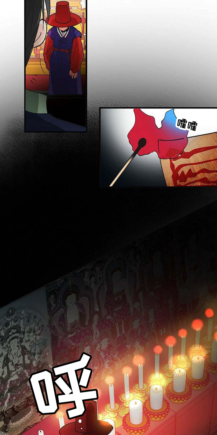 第2章：巫师10