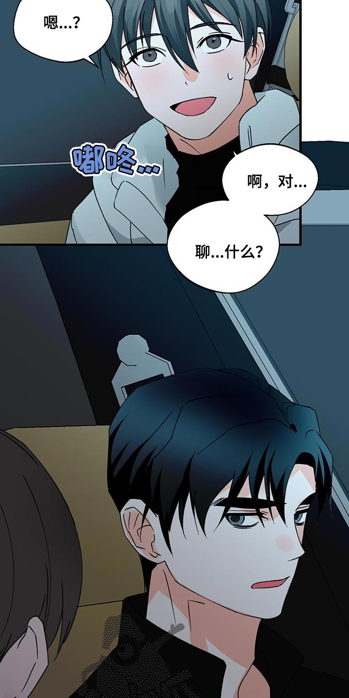 第96章：别接近我（第一季完结）14