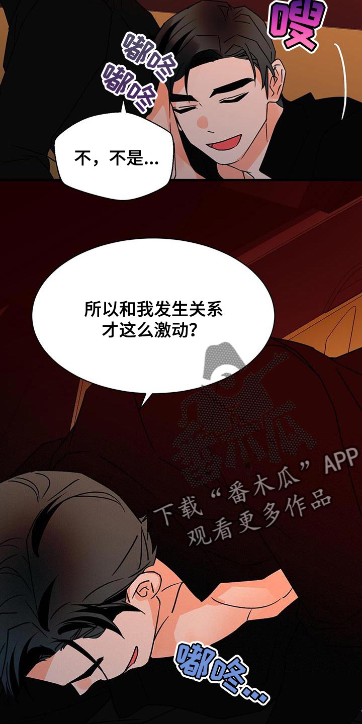 第93章：等了你很久30
