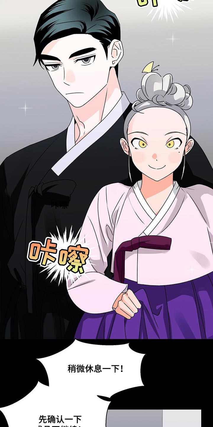 第75章：清醒点6
