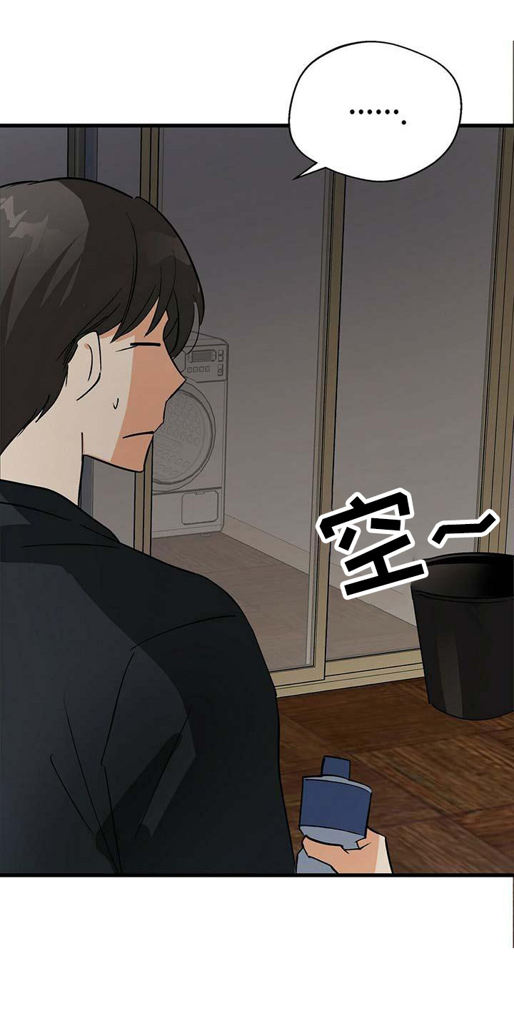 第11章：自力更生12