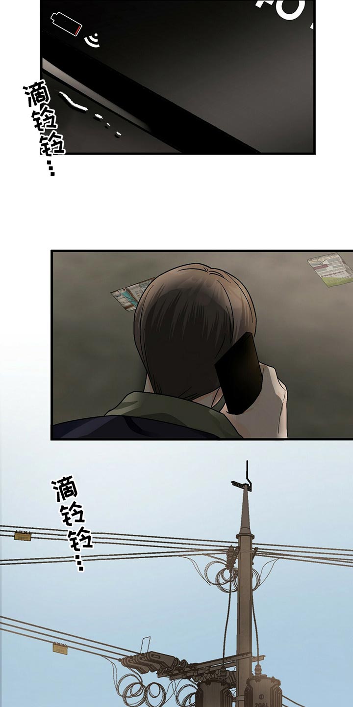第43章：关心26