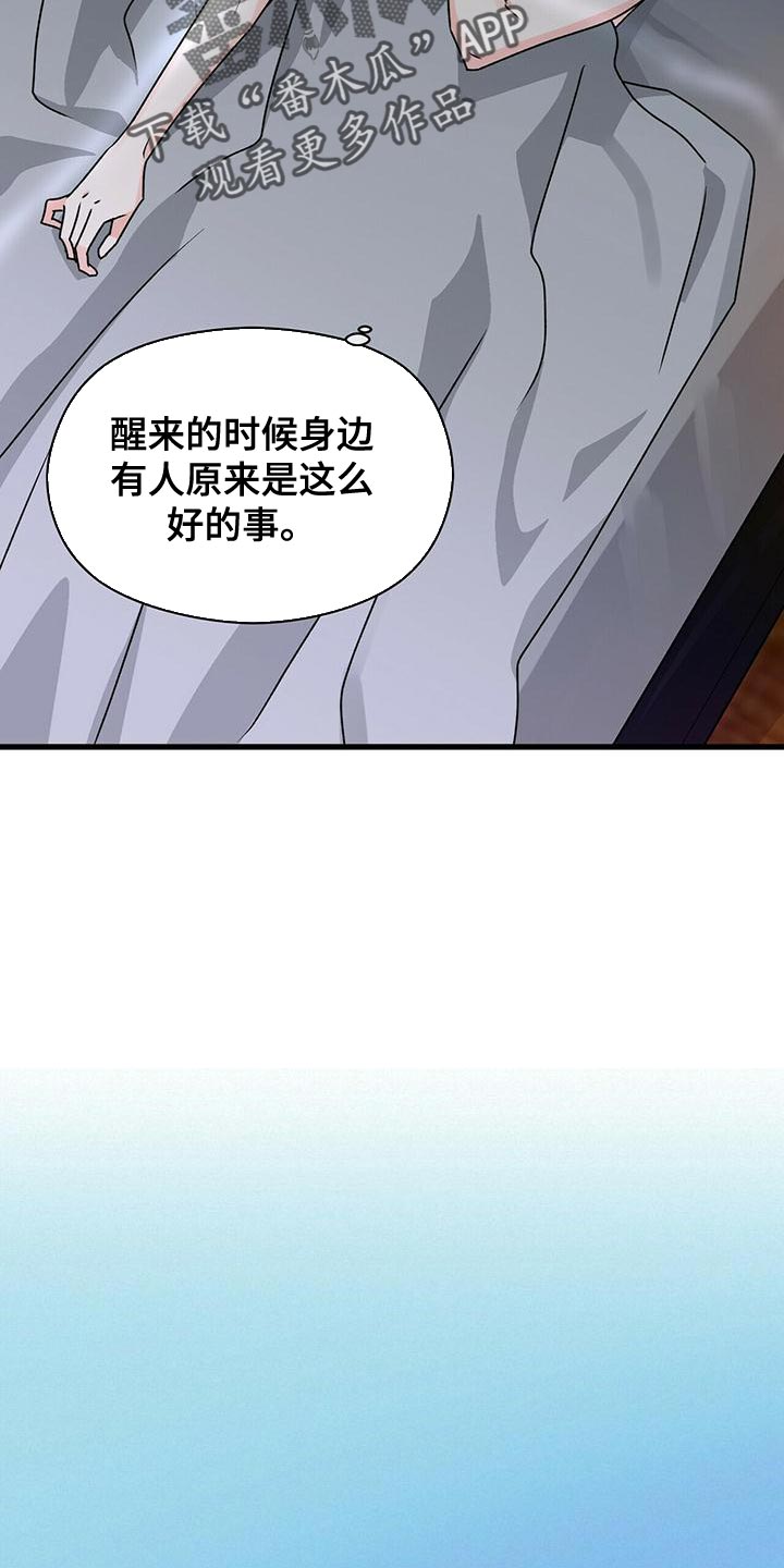 第52章：亲近6