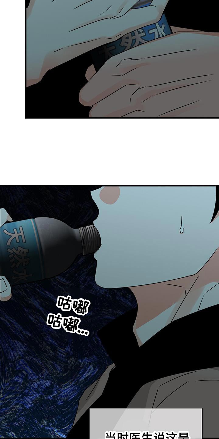 第89章：后遗症16