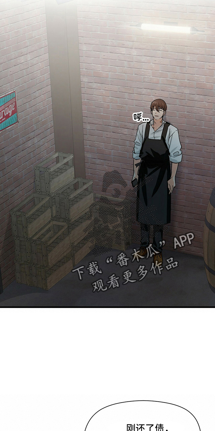 第20章：放弃吧23
