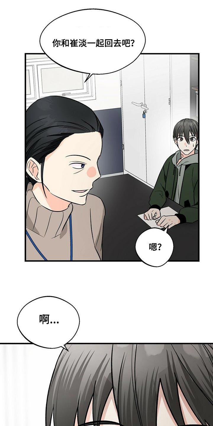 第45章：两个条件27