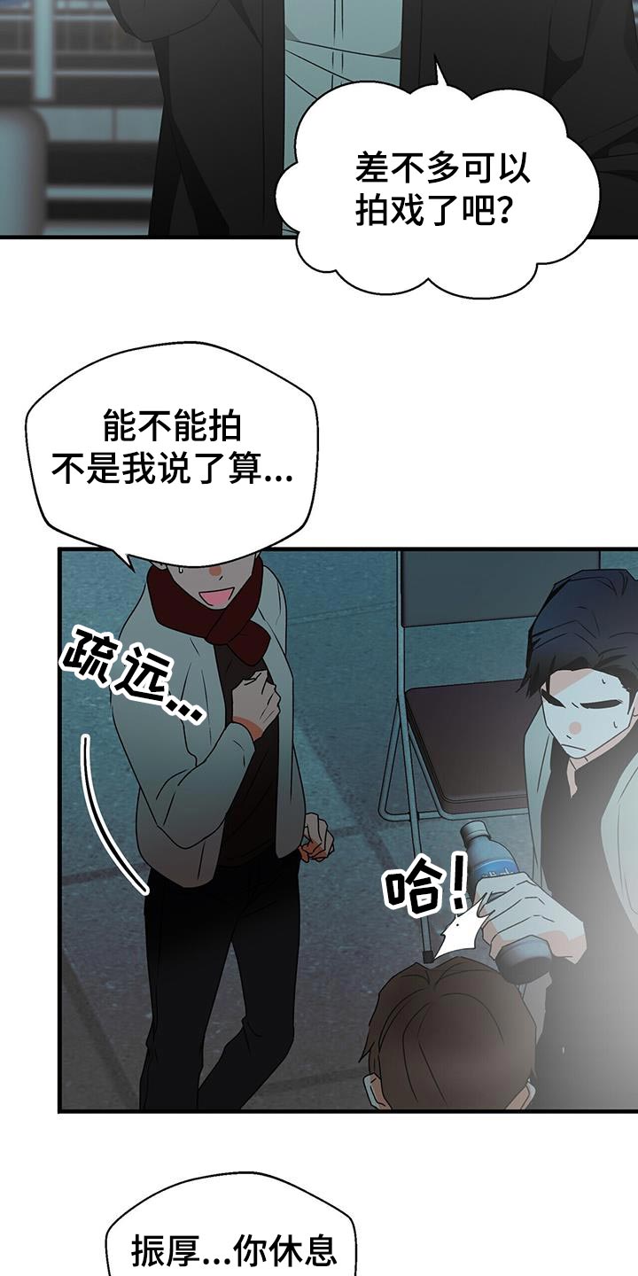 第89章：后遗症13