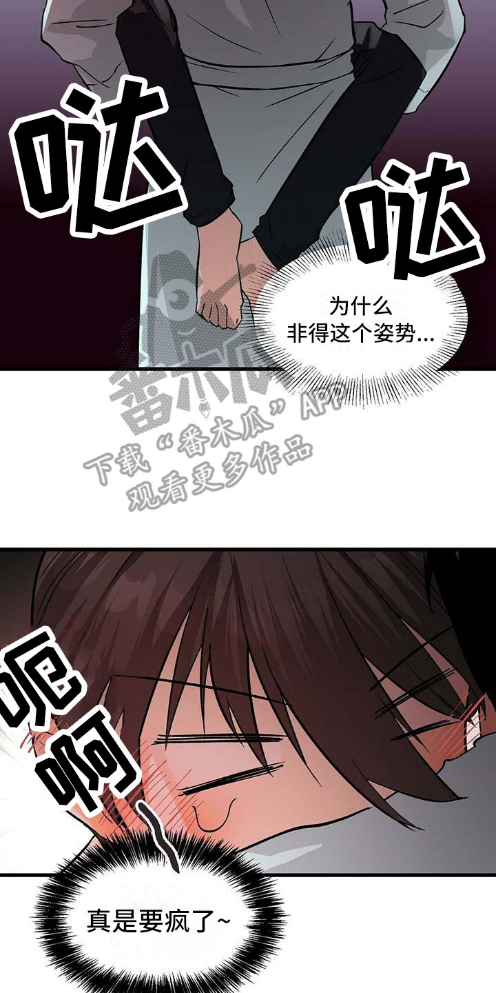 第15章：放下来13