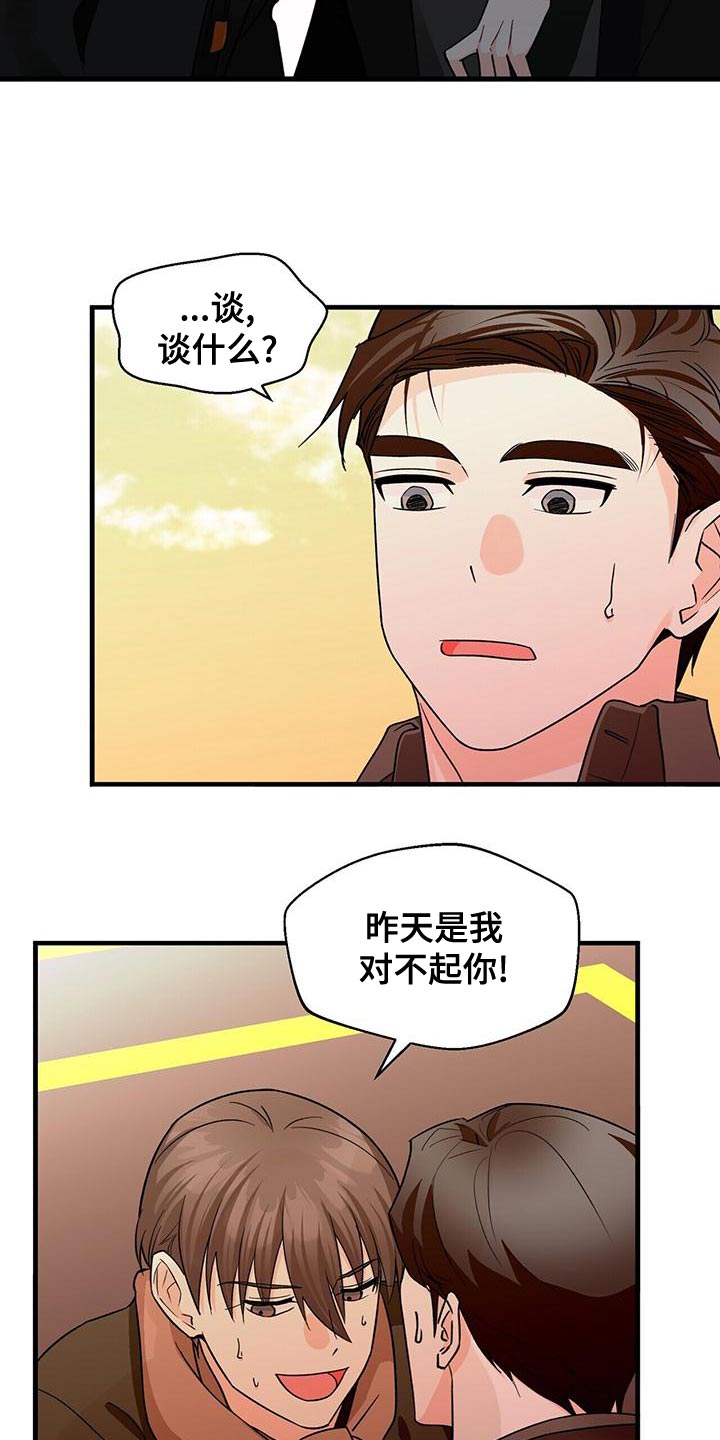 第57章：我开车去接你8