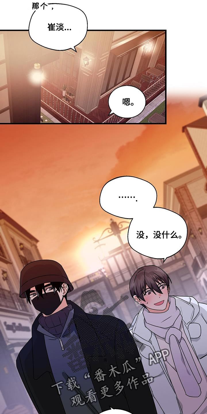 第85章：心软6