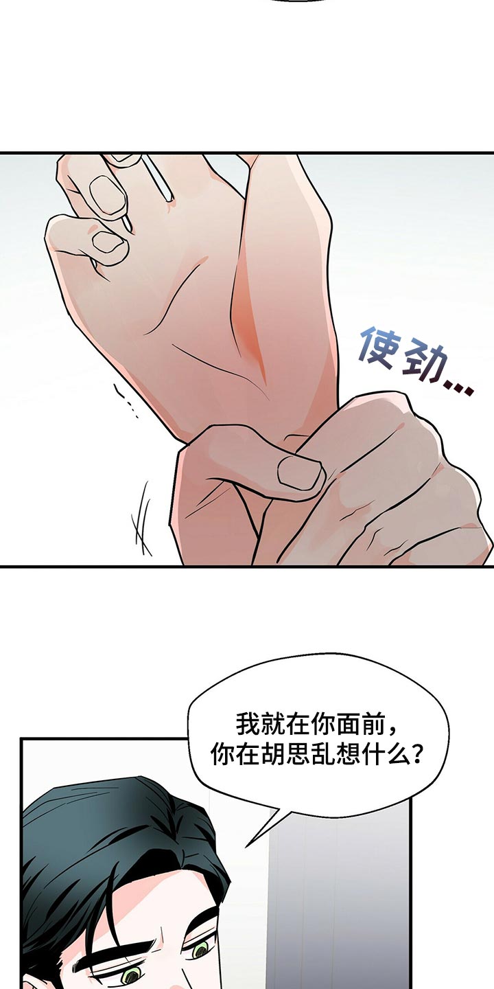第37章：通宵学习4