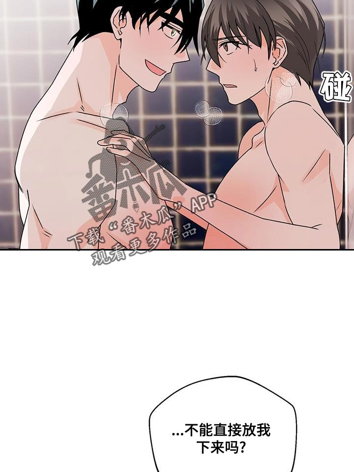 第73章：别闭眼5