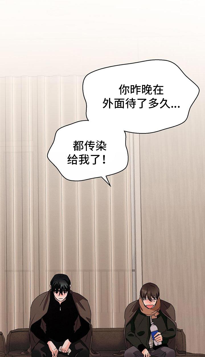 第63章：你去哪？20