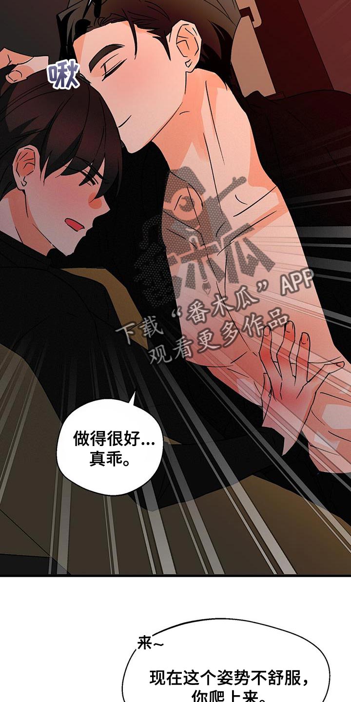 第94章：主动5