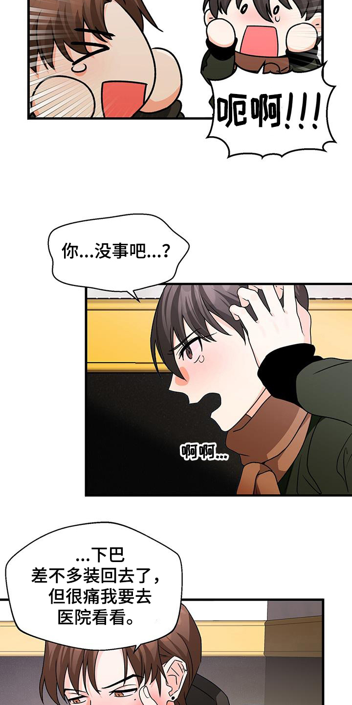 第62章：妆模作样8