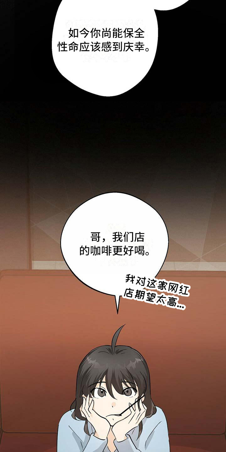 第3章：破解之法11