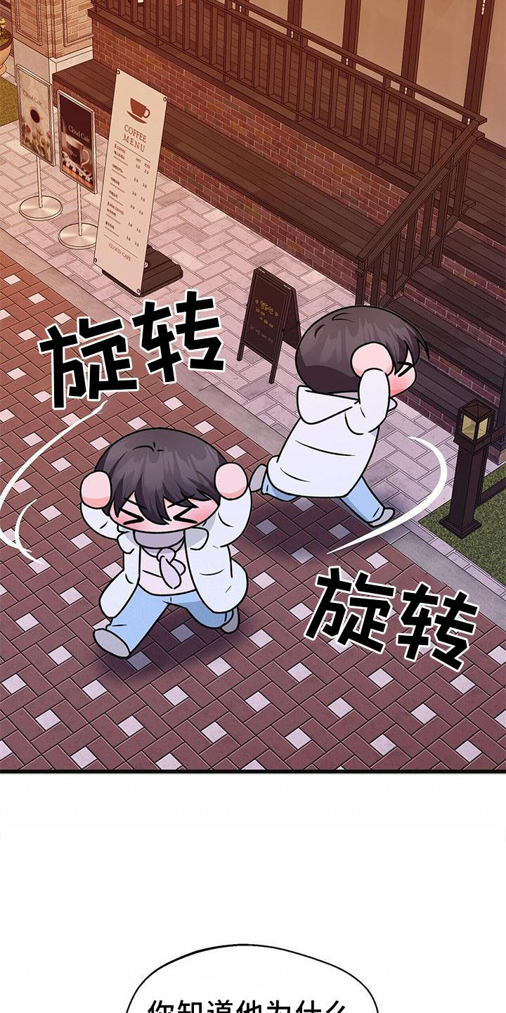 第84章：确认13