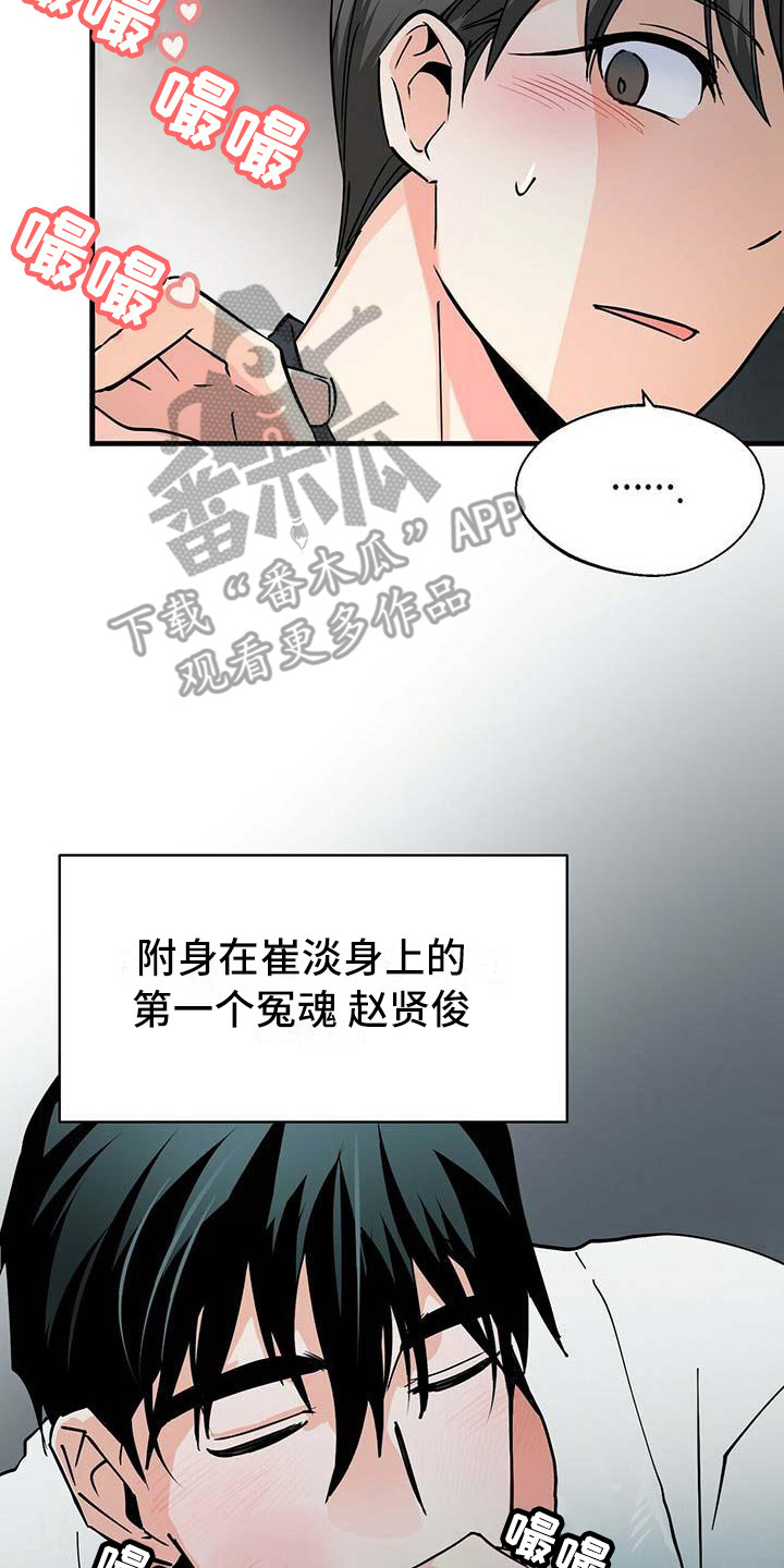第13章：紧张7