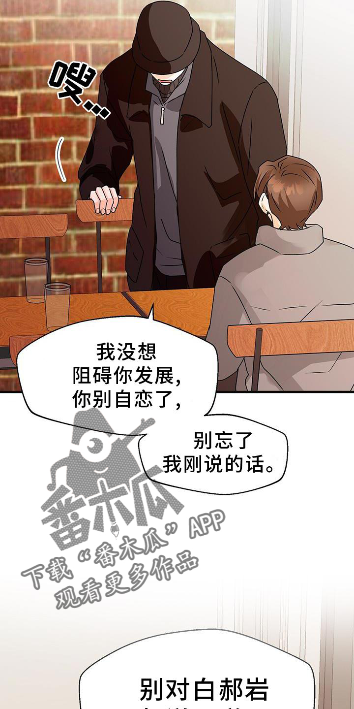 第83章：私心22