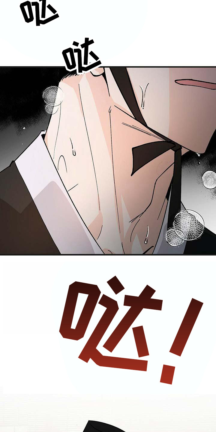第4章：不速之客5