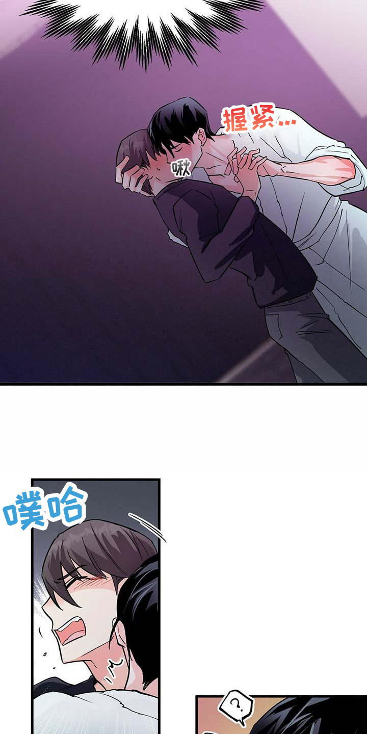 第12章：附身15