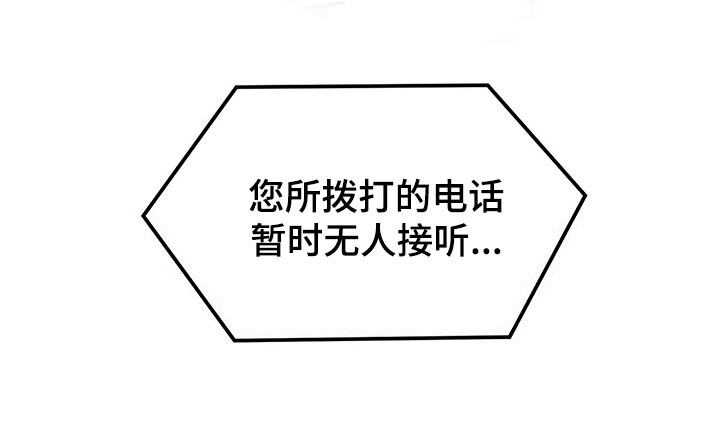 第43章：关心28