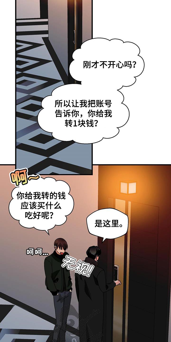 第68章：练习演技21