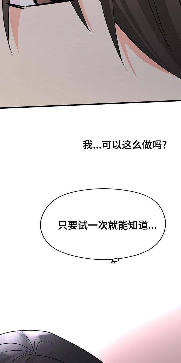 第55章：诱惑27