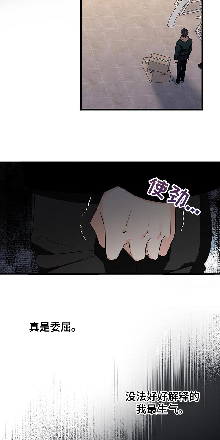 第56章：只是想试试看18