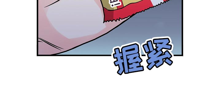 第40章：捉摸不透16