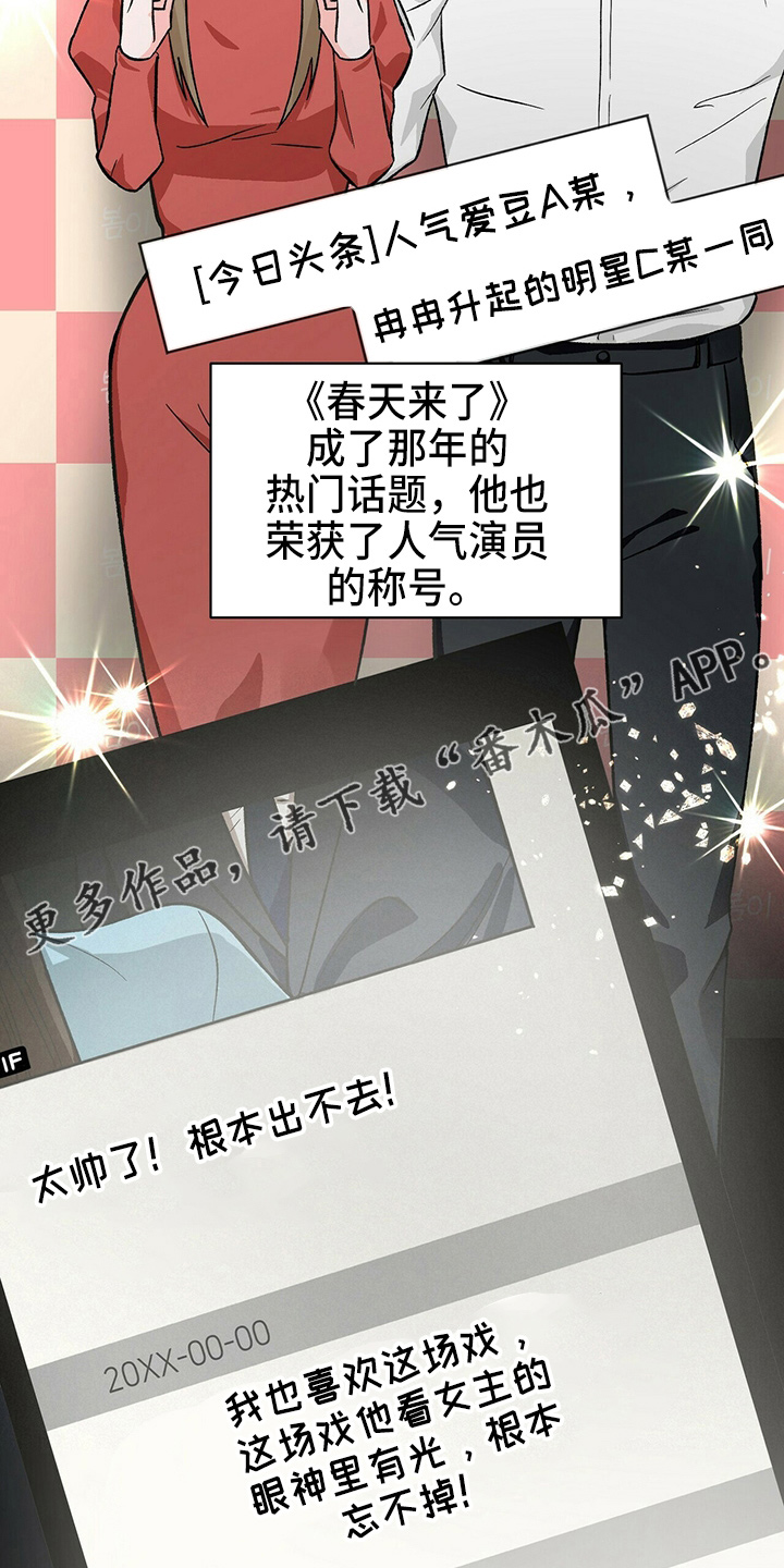 第26章：不好笑25