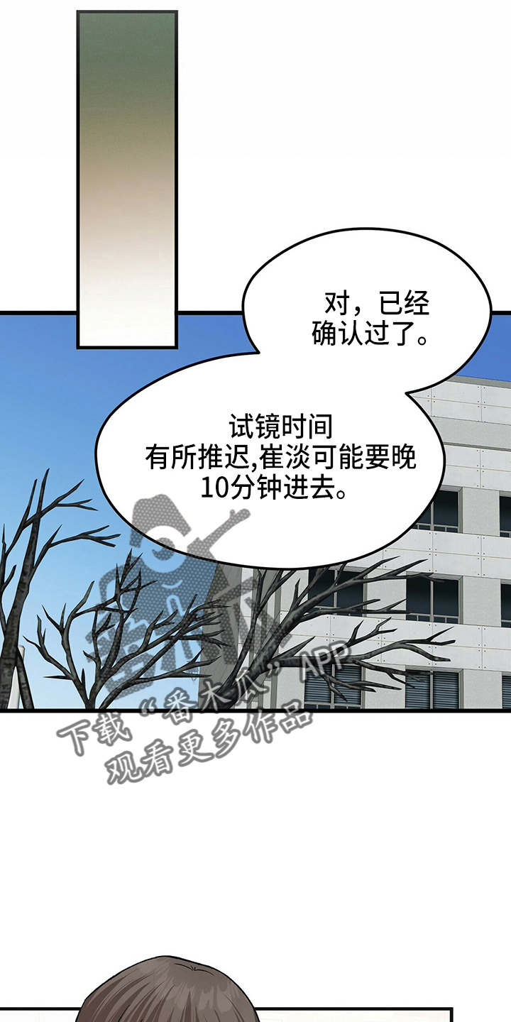 第27章：加油6