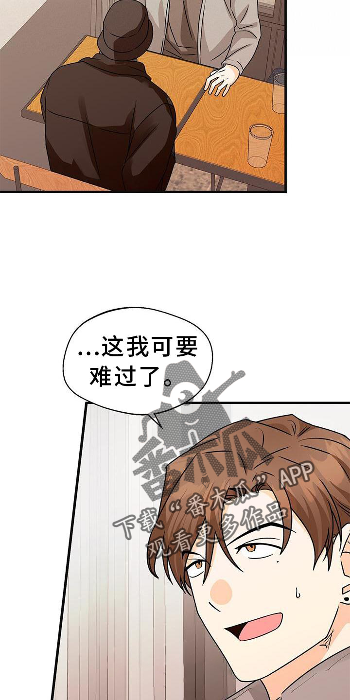 第83章：私心9