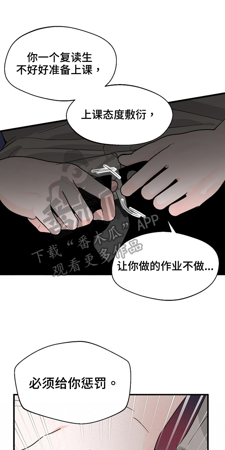 第35章：还没结束0