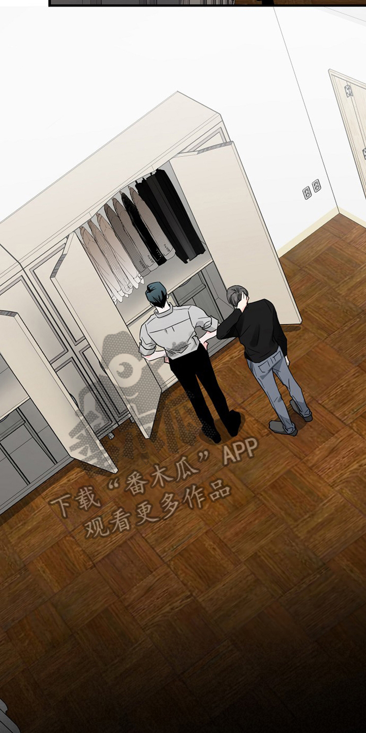 第34章：穿着8