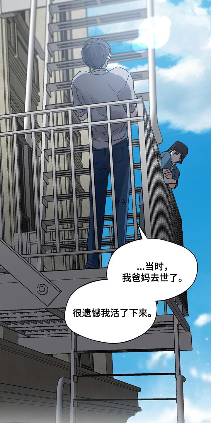 第95章：很羡慕14