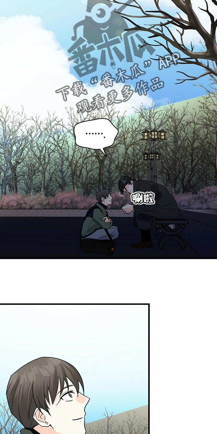 第41章：拜托你看着我！11