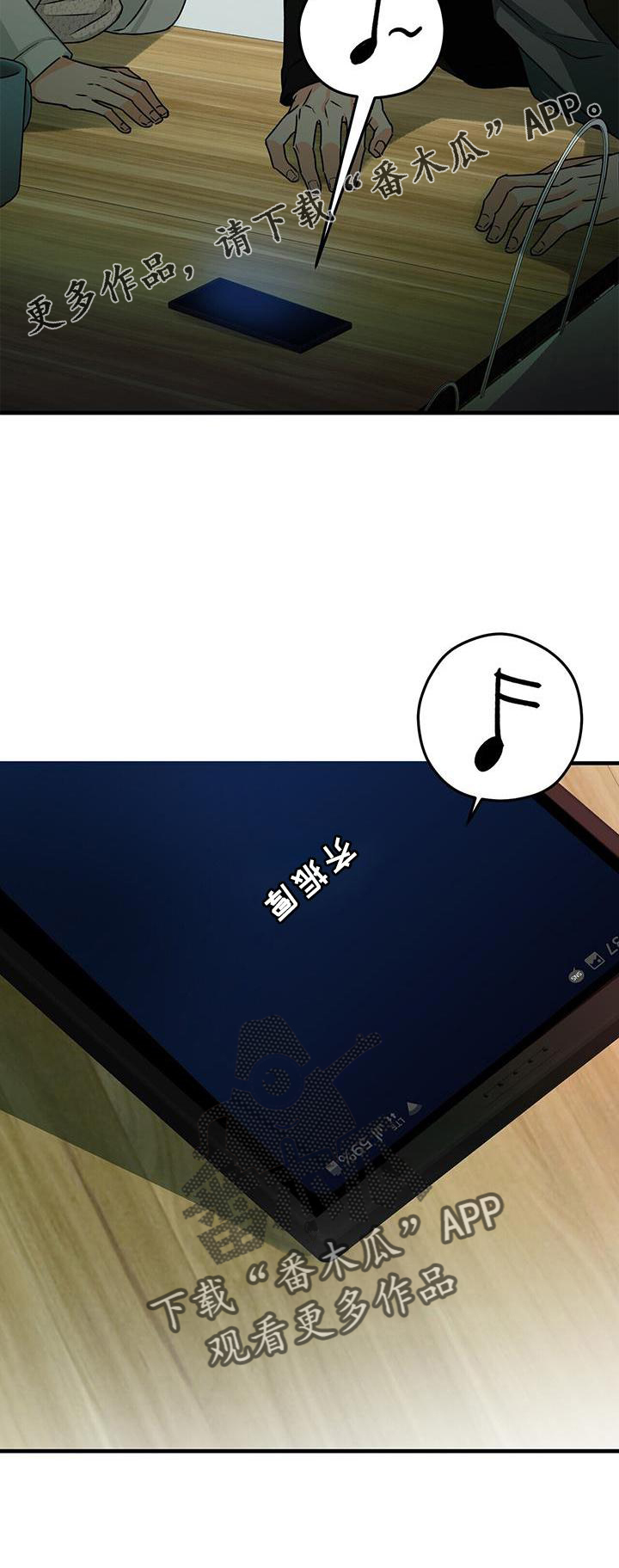 第79章：单纯的善意29