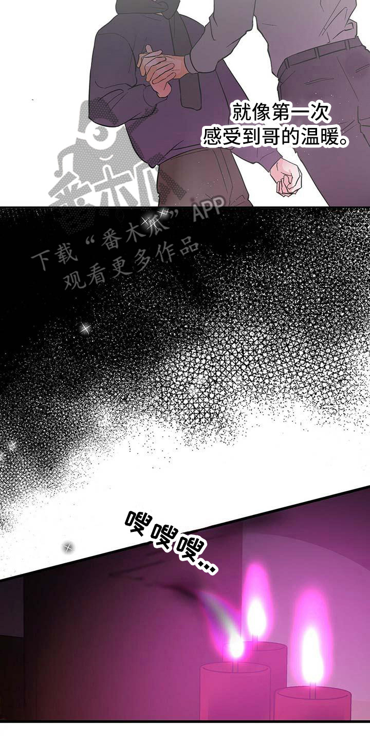 第19章：像梦一样7