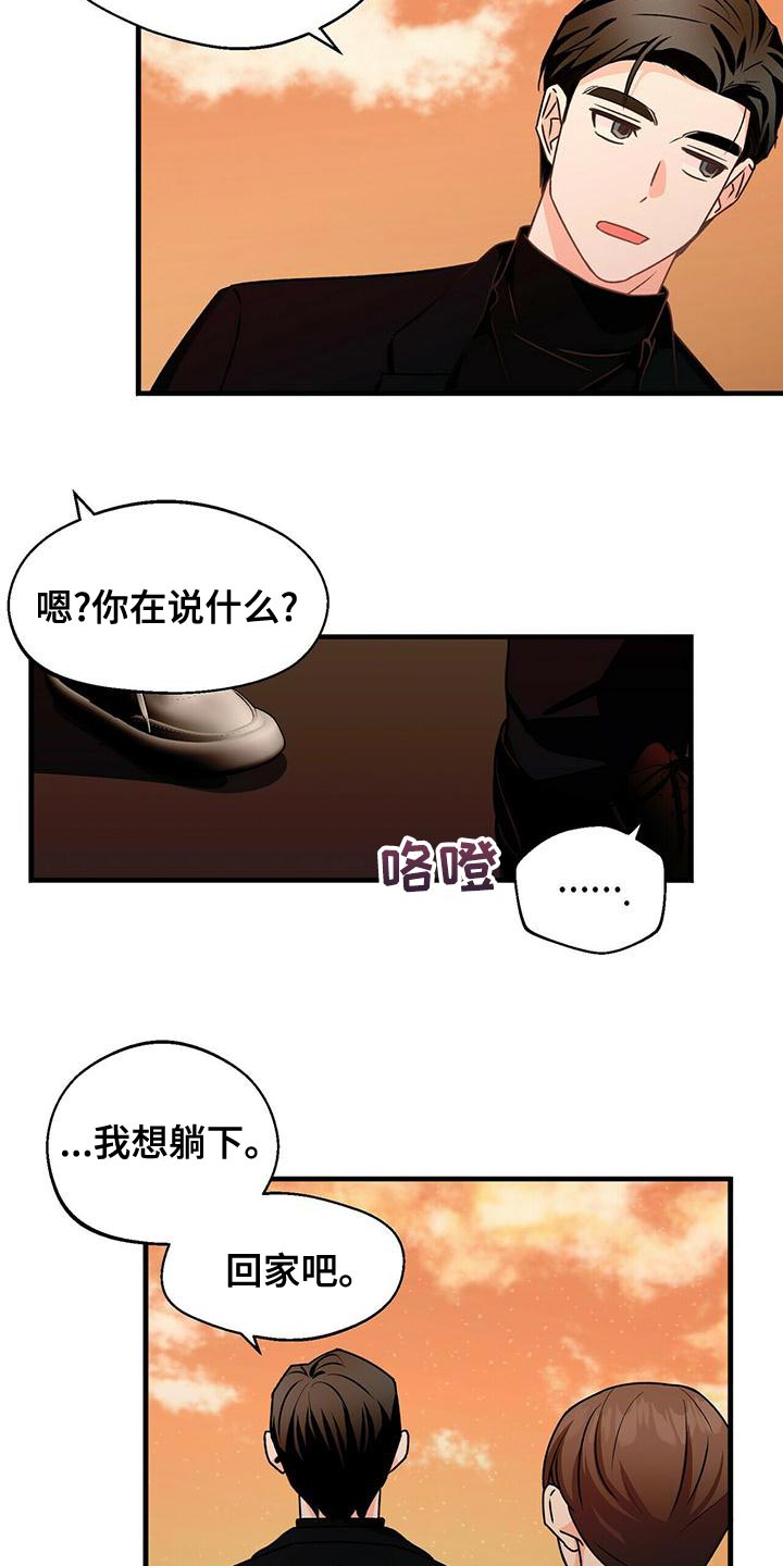 第53章：我请客24