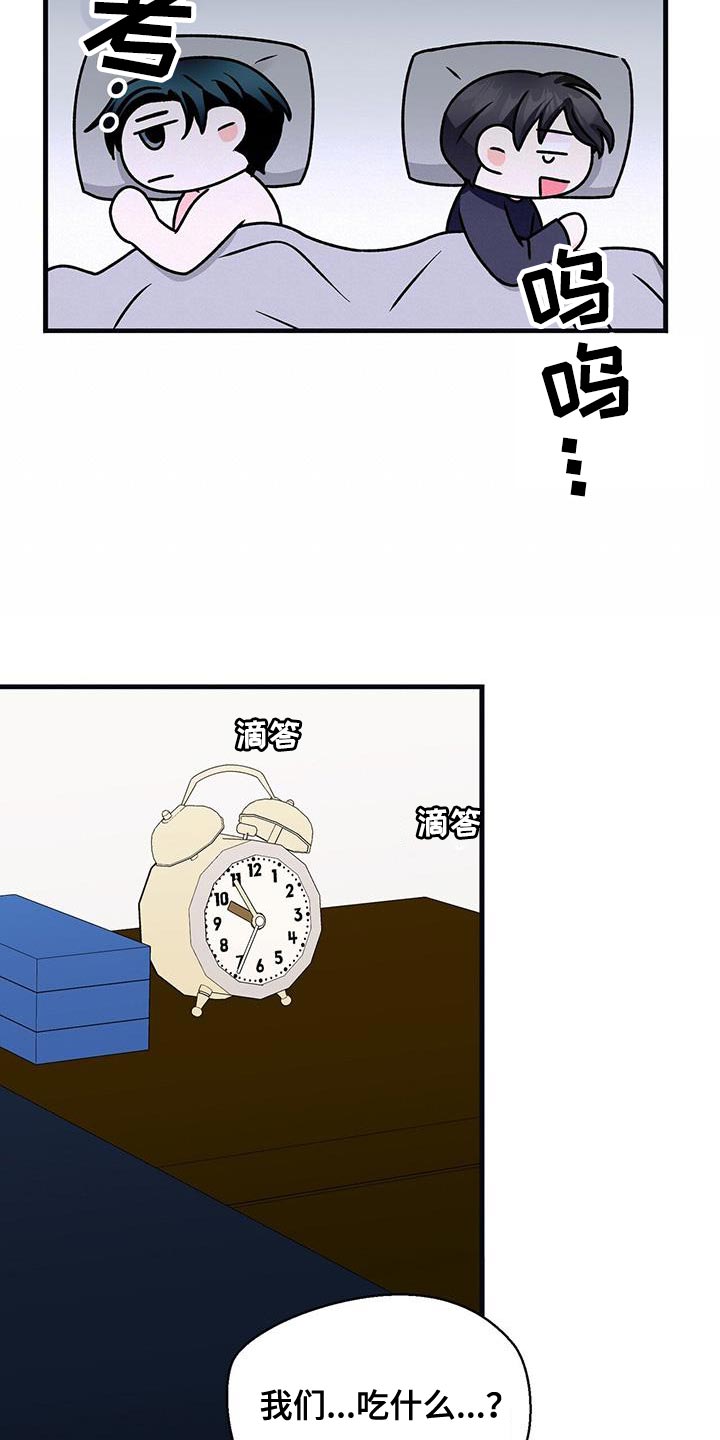 第66章：有点失落5