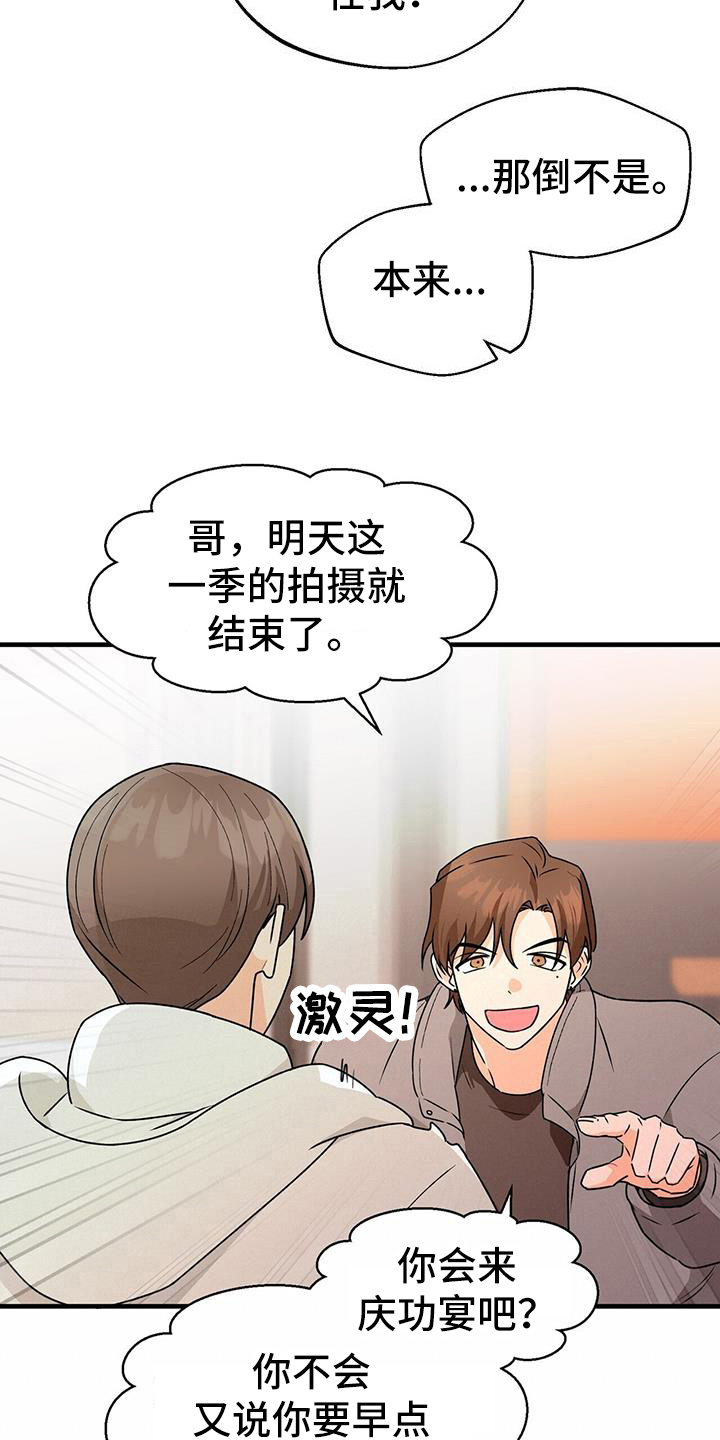 第81章：野心15