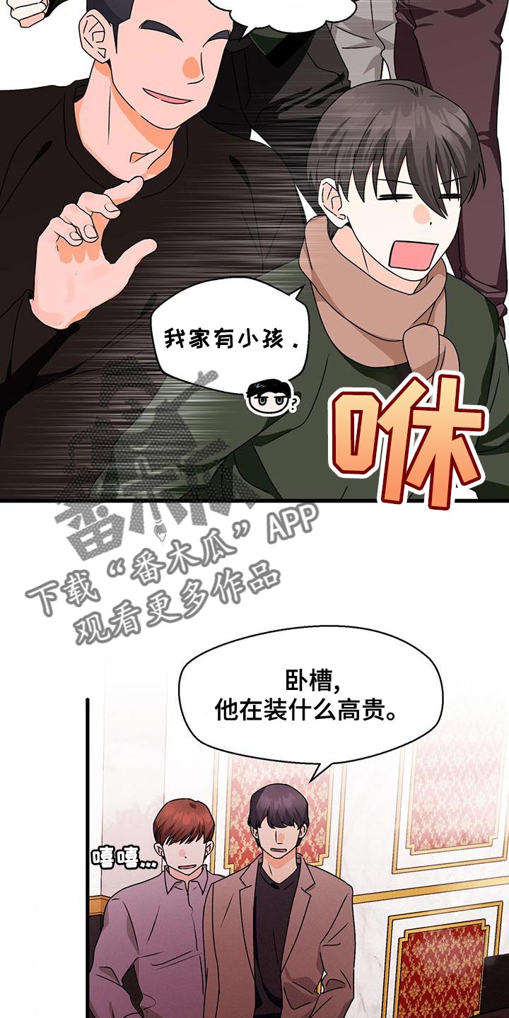 第59章：毫无关系6